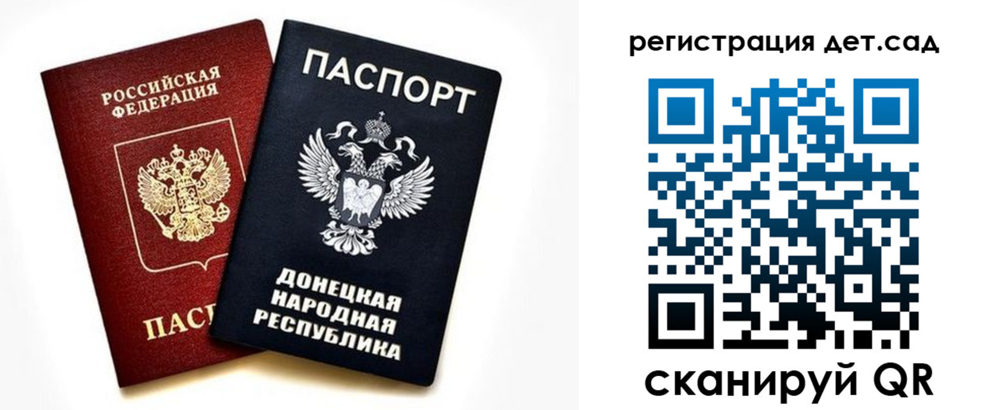 миграционный учет в Ногинске