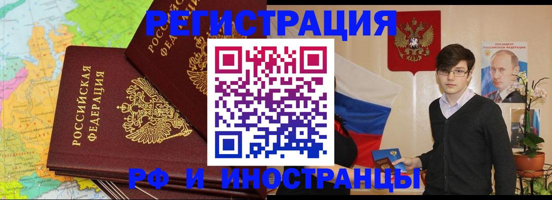 регистрация для дет. сада в Ногинске